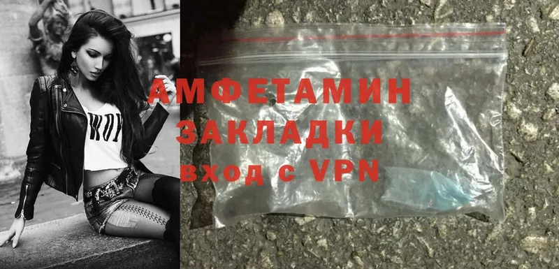 Amphetamine Premium  закладка  Канаш 