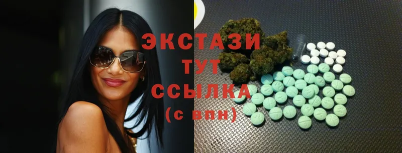 Ecstasy XTC  blacksprut ССЫЛКА  Канаш 